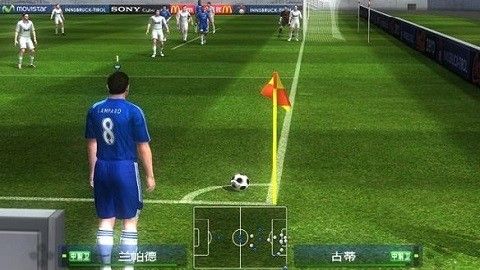 實況足球2008