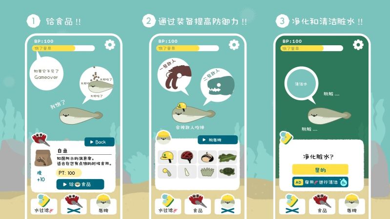 虛無魚中文版