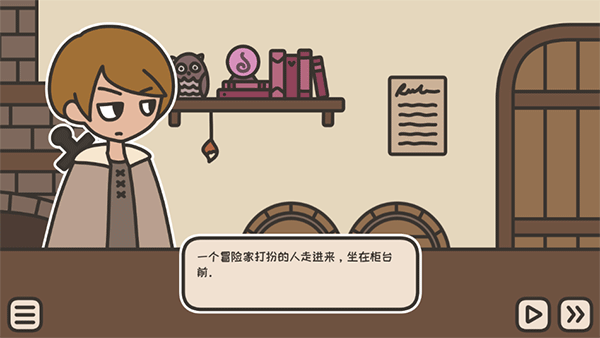 沏茶的酒館完整版(A TAVERN FOR TEA)