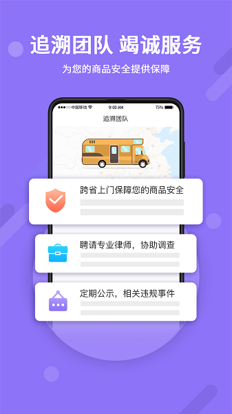 神仙代售交易平臺