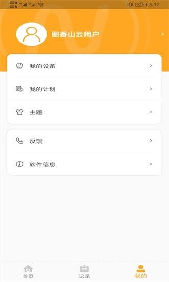 香山營養(yǎng)