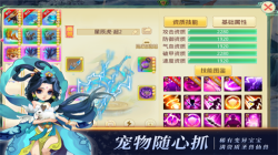 思仙無限仙玉版