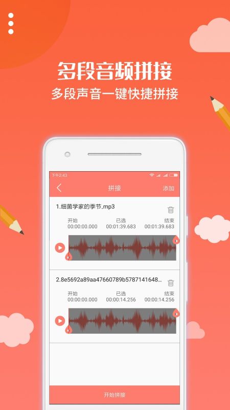 布谷課堂