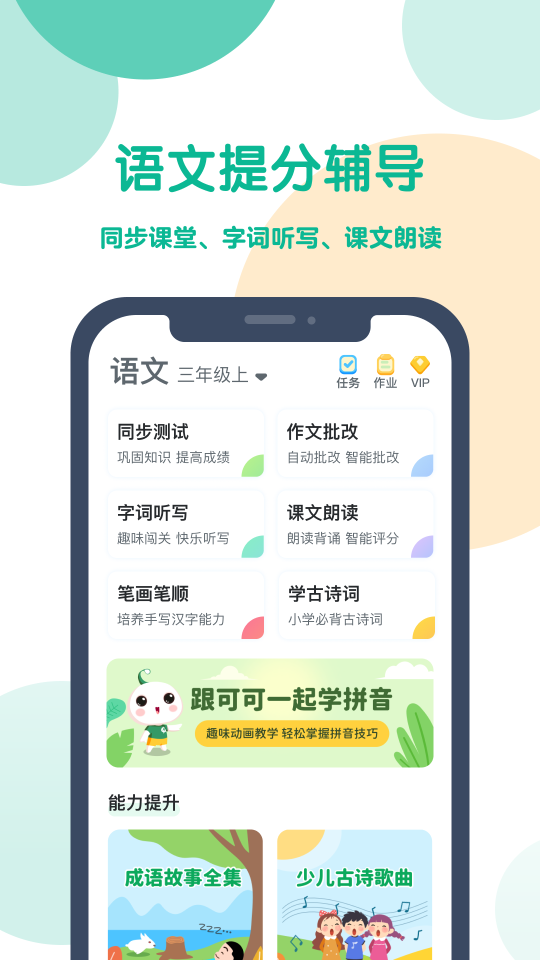 可可寶貝