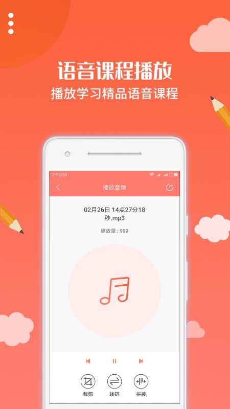 布谷課堂