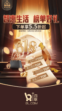 i百聯