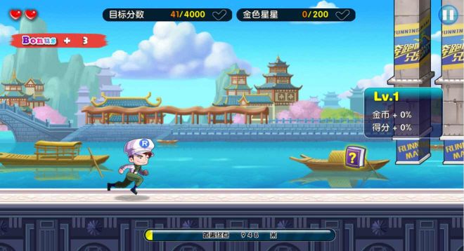 奔跑吧兄弟4撕名牌大戰(zhàn)