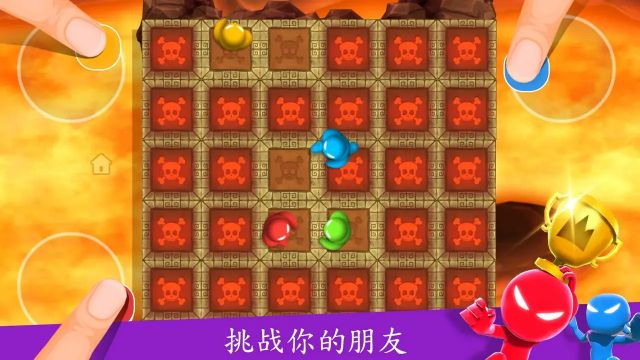 火柴人派對4人對決(Stickman Party)