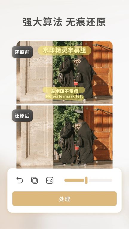 樂其愛水印精靈