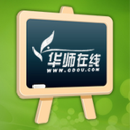 華師在線