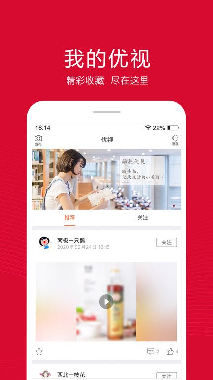 融托優(yōu)選
