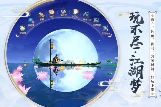 花與劍