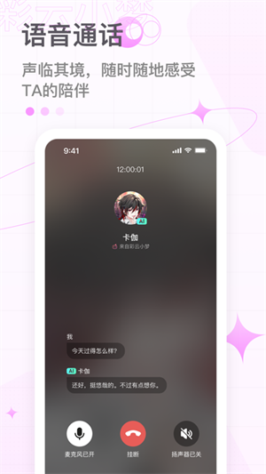 彩云小夢無限續寫字數版