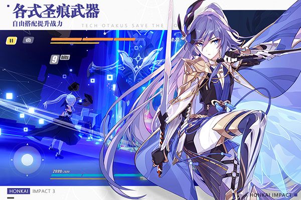 崩壞三b服