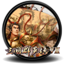 三國群英傳7移植版(7723諾亞安裝器)
