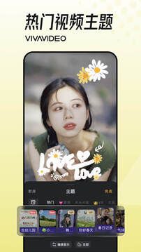 小影剪輯(VivaVideo)