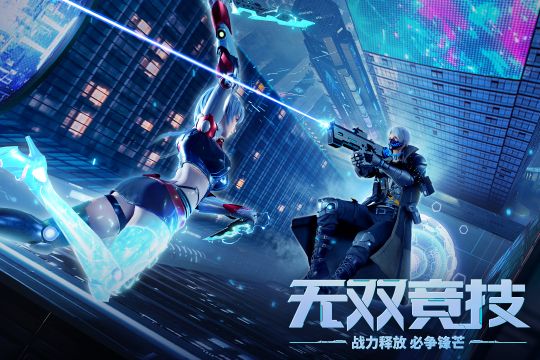 源戰役手游