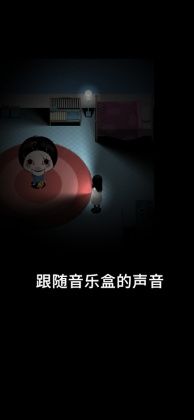 停電(Blackout)