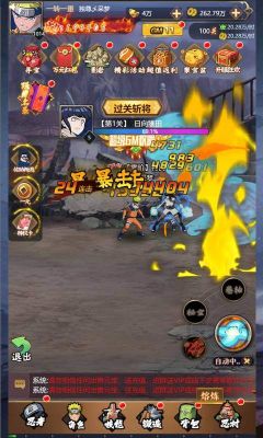 影之風(影之風（GM版）)