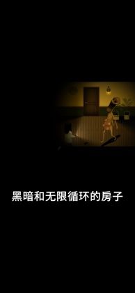 停電(Blackout)
