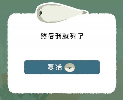 虛無魚中文版