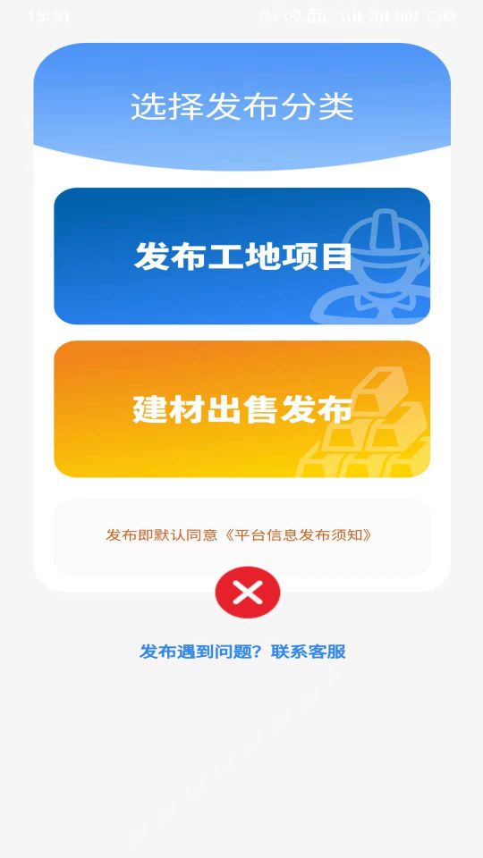甲方乙方