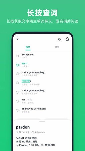 不學英語