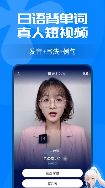 櫻花小詞