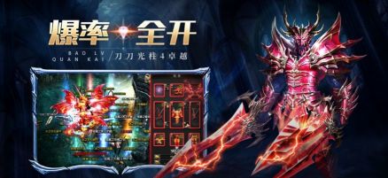 奇跡超變版星紀元2