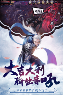神域蒼穹