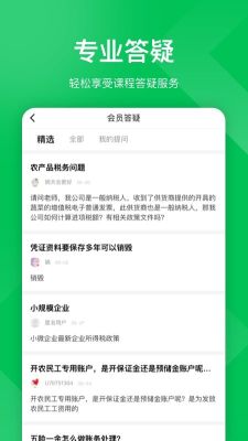 檸檬云課堂