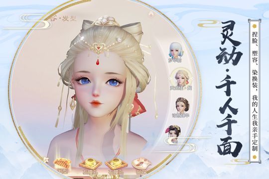 花與劍