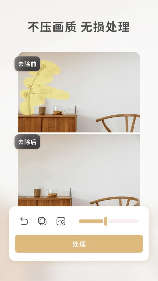 樂其愛水印精靈