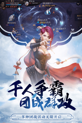 神域蒼穹
