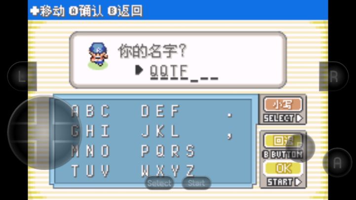 寶可夢洛克王國改版