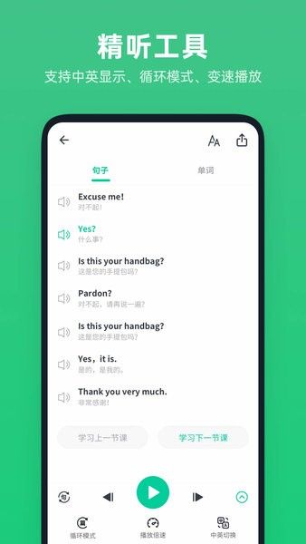 不學英語
