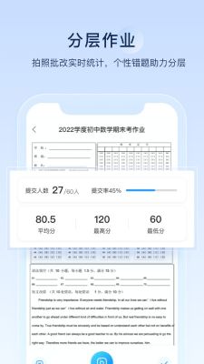 組卷