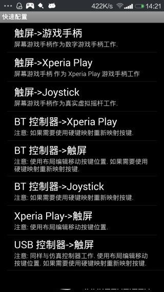 游戲鍵盤手機版(Game Keyboard+)