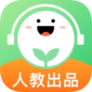 人教口語免費版