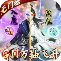 神創九州最新版