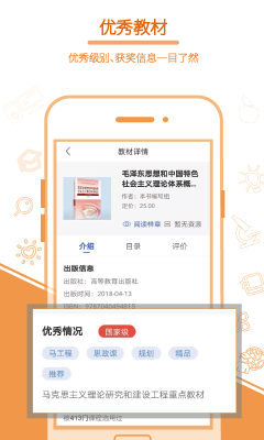 暢想谷粒