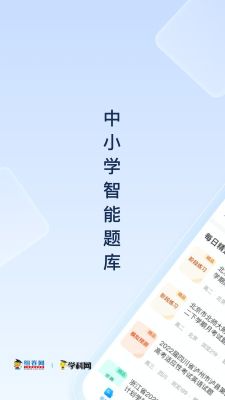 組卷