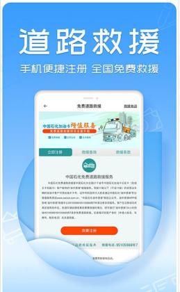 油中感謝
