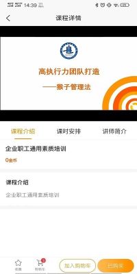 啟創慕課