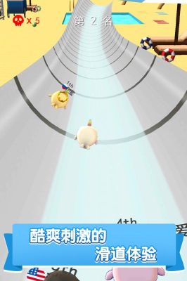 水上樂園大作戰(zhàn)(Aquapark.io)