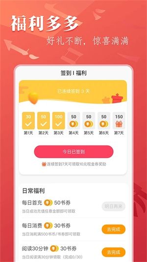 筆尚小說