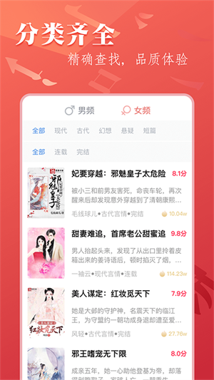 筆尚小說