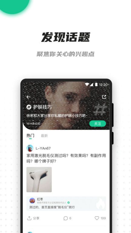 老爸評測
