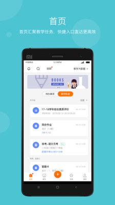 學樂云教學