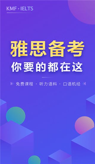 雅思考滿分